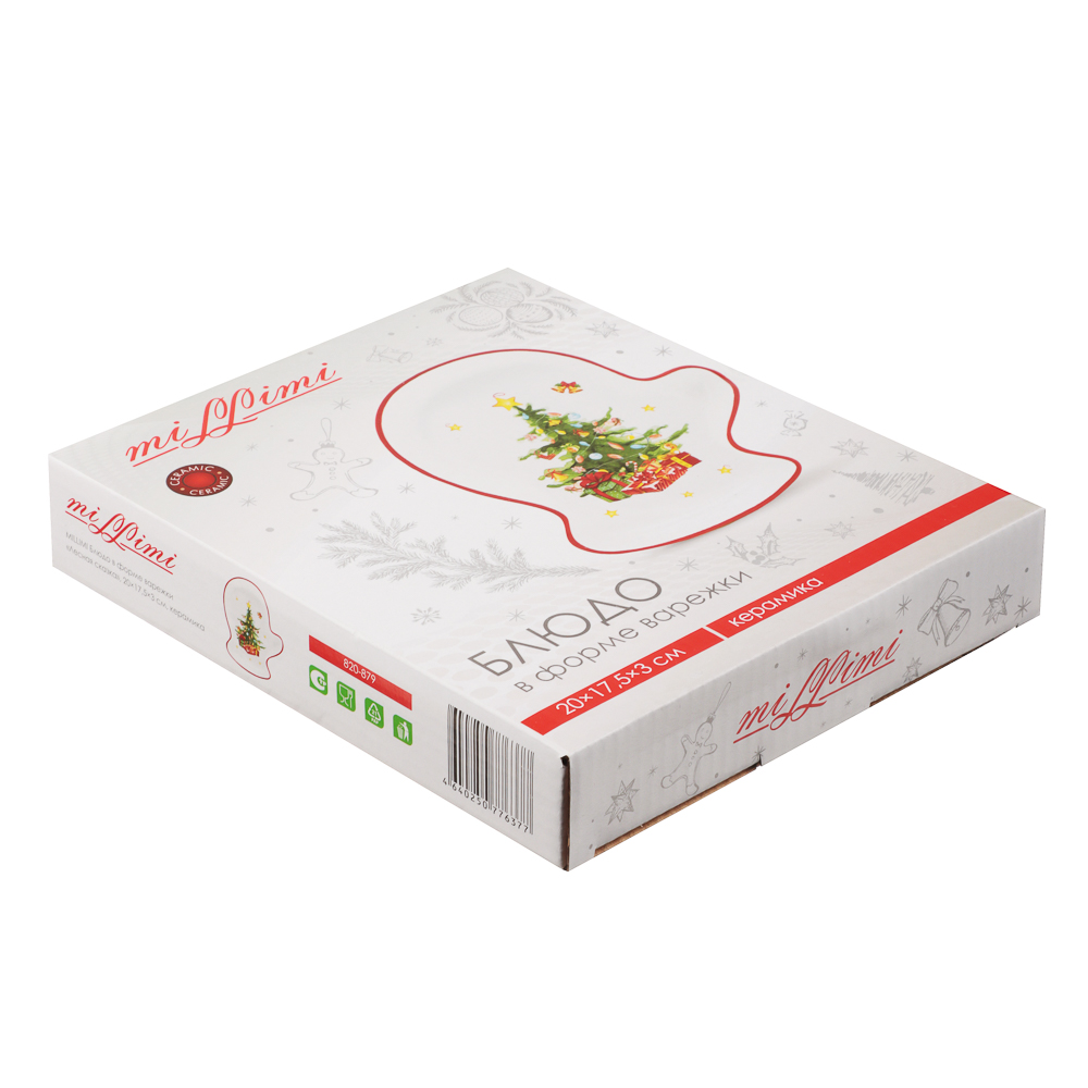 MILLIMI Лесная сказка Блюдо в форме варежки, 20х17,5х3см, керамика, арт.№ 820-879