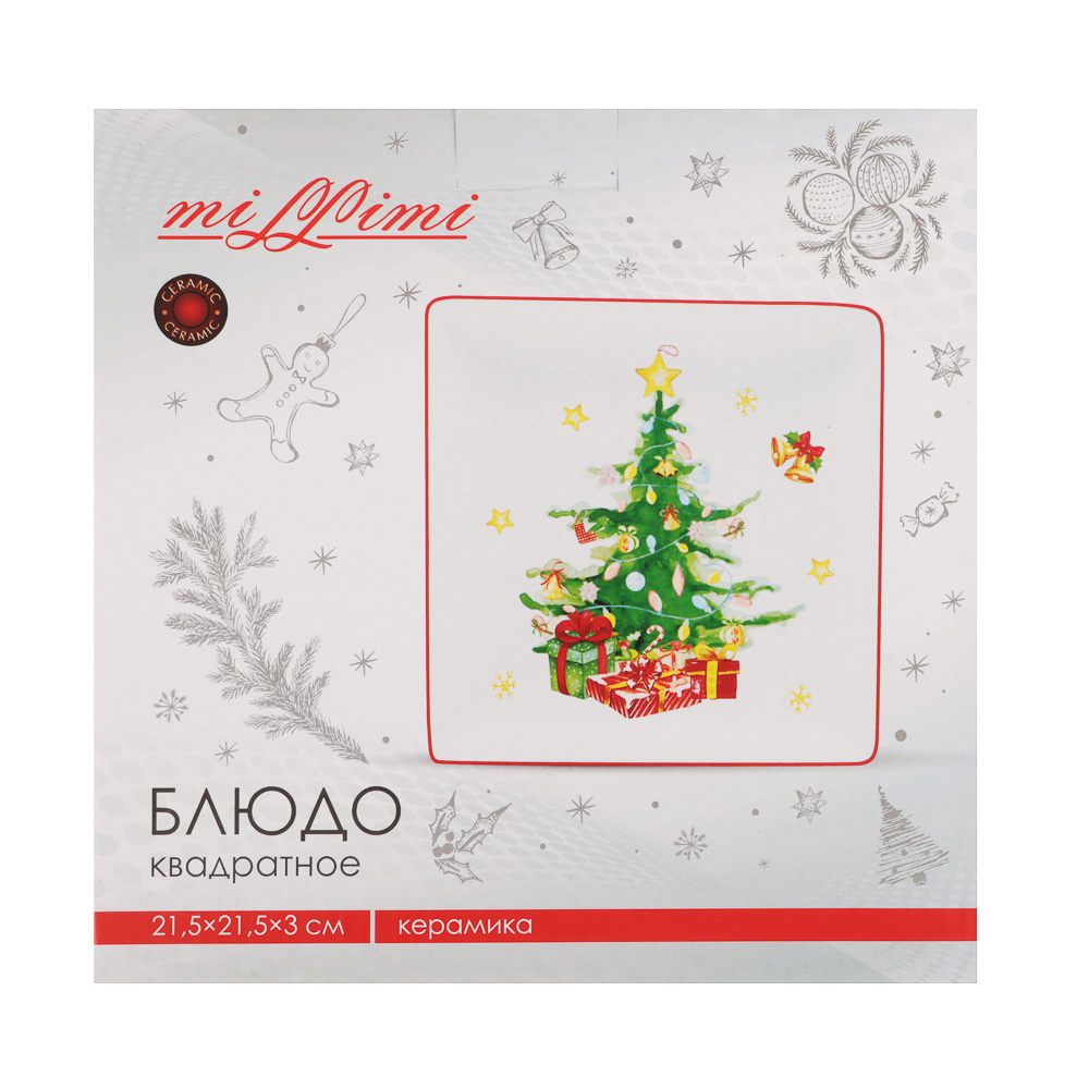 MILLIMI Лесная сказка Блюдо квадратное, 21,5х3см, керамика, арт.№ 820-883