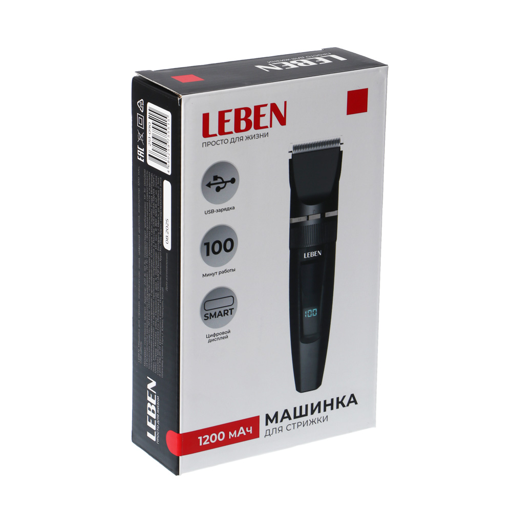 LEBEN Машинка для стрижки, керамические ножи, цифровой дисплей, аккумулятор 1200мАч, USB-кабель, арт.№ 251-090