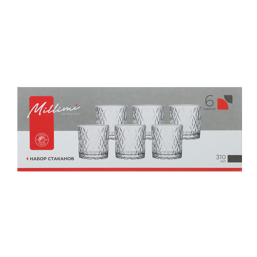 Набор вращающихся стаканов тм MILLIMI, 310 мл, стекло, ромб, 6 шт, арт.№ 878-642