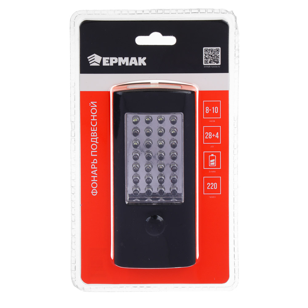 ЕРМАК Фонарь подвесной 28+4 LED, 3хААА, пластик, 12х6х2см, арт.№ 198-047