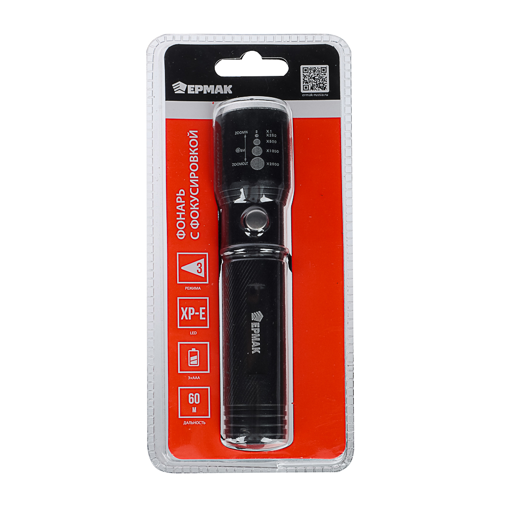 ЕРМАК Фонарь металлический XP-E LED, 3xAAA, алюминий, 15,5x3 см, арт.№ 328-125