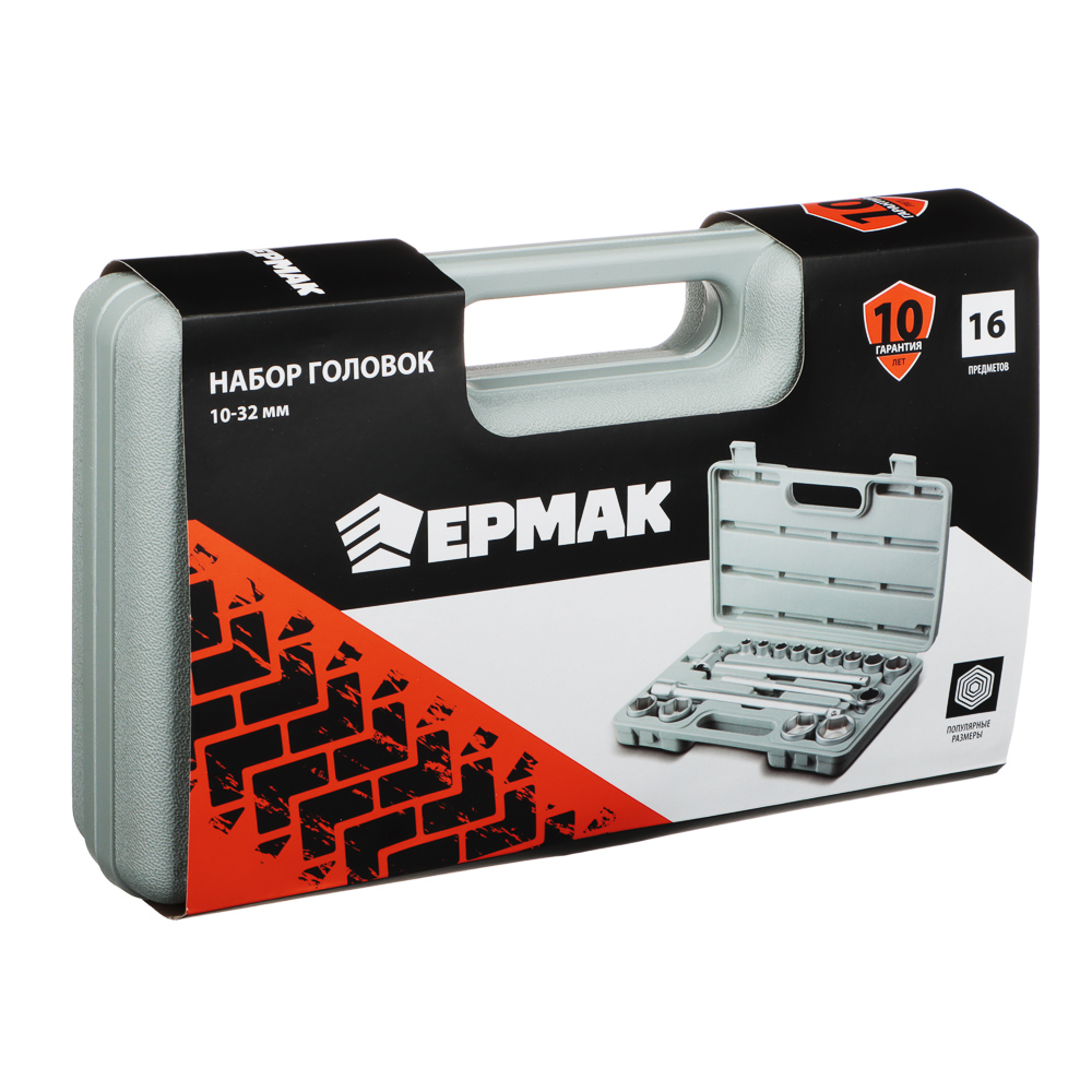 ЕРМАК Набор головок, 16 предм., 10-32мм, арт.№ 736-565