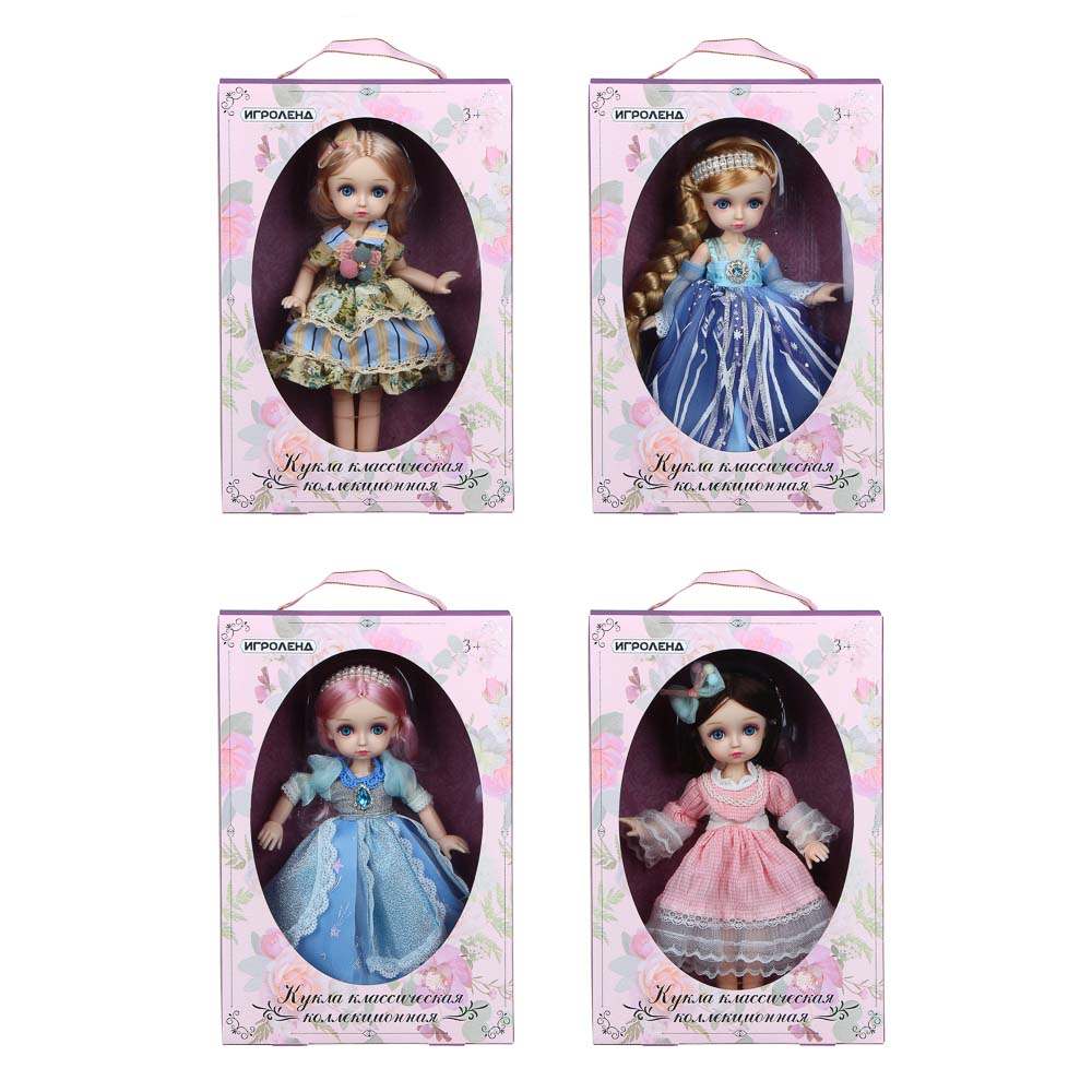 ИГРОЛЕНД Кукла классическая шарнирная, коллекционная, 28см, PP,PVC, полиэстер, 20х31х7см, 4 дизайна, арт.№ 267-835
