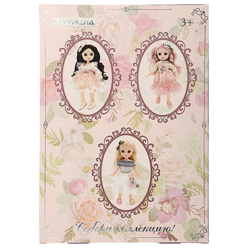 ИГРОЛЕНД Кукла классическая шарнирная, коллекционная, 28см, PP,PVC, полиэстер, 20х31х7см, 4 дизайна, арт.№ 267-835