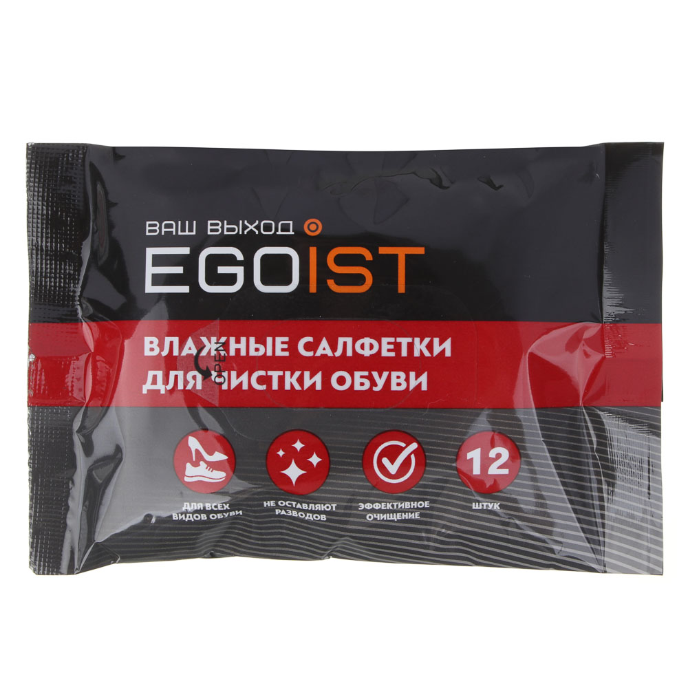 EGOIST Салфетки влажные для обуви, 12шт, арт.№ 459-190