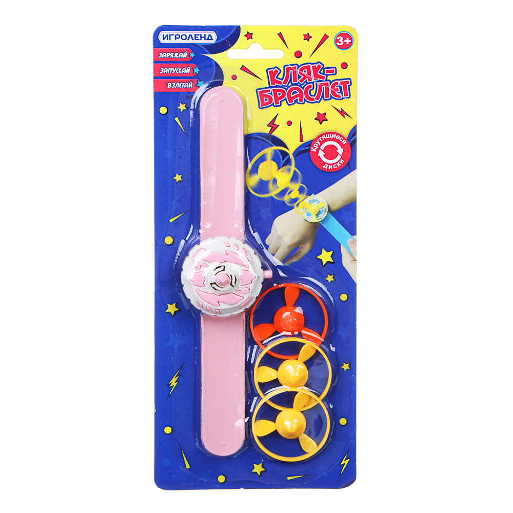 ИГРОЛЕНД Кляк-браслет "Стреляющий дисками", пластик, 27х11см, 2 цвета, арт.№ 295-185