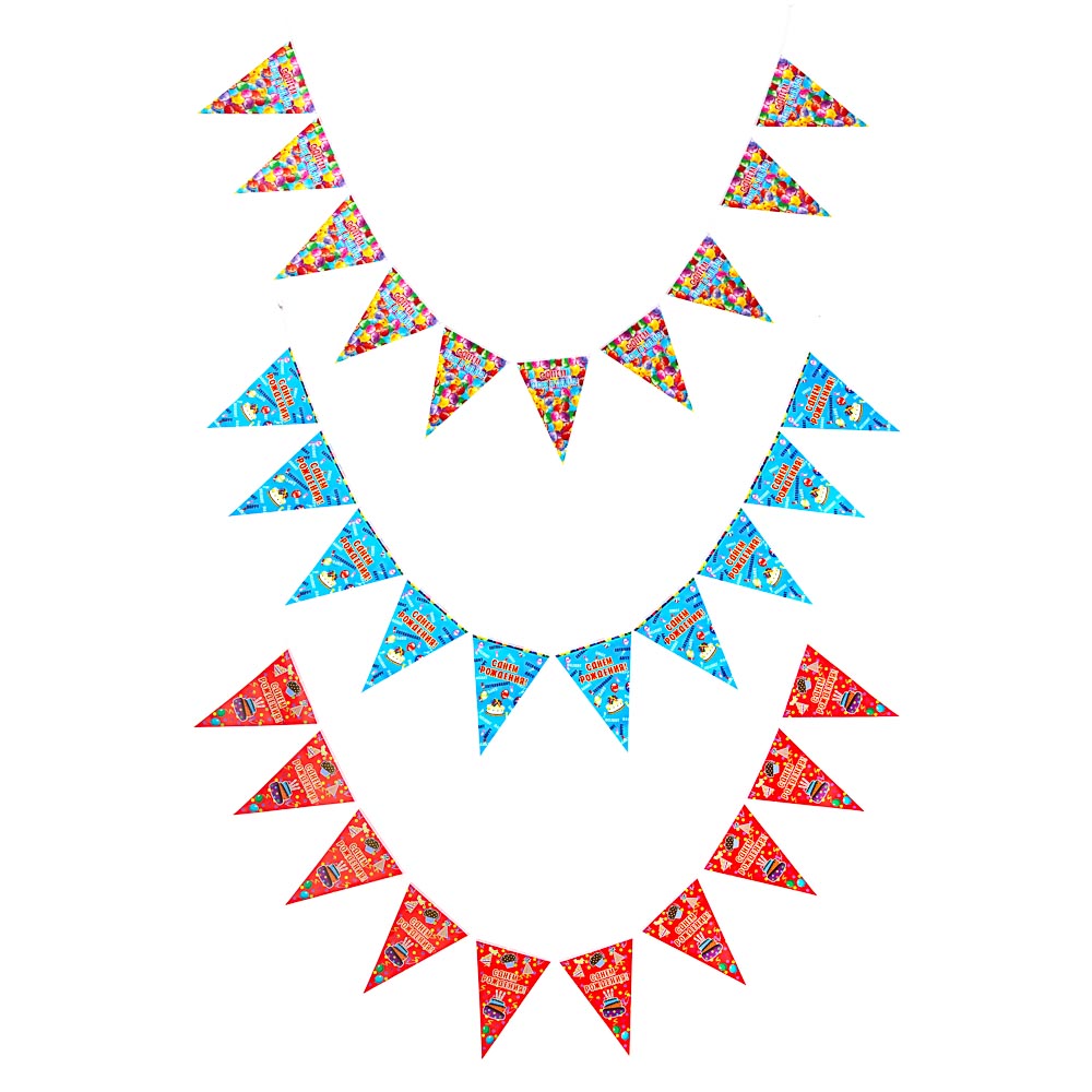 Капитан Весельчак Растяжка флажки "С Днем Рождения" бумага, 230х29см,3 вида, 521071/062/061, арт.№ 521-090