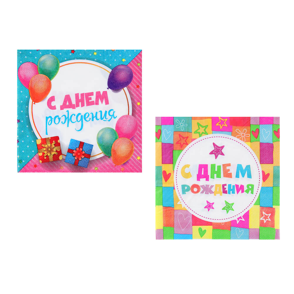 Салфетки бумажные праздничные тм Fntastic,12шт, 33х33см, 2 вида, арт.№ 530-217