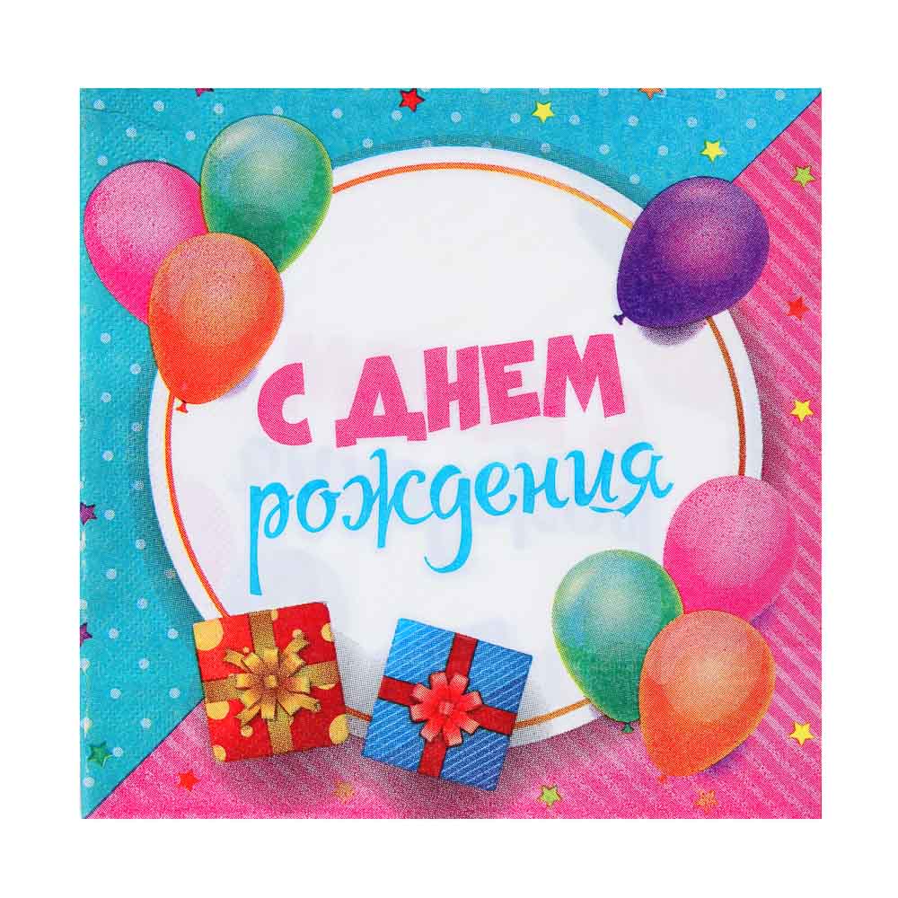 Салфетки бумажные праздничные тм Fntastic,12шт, 33х33см, 2 вида, арт.№ 530-217