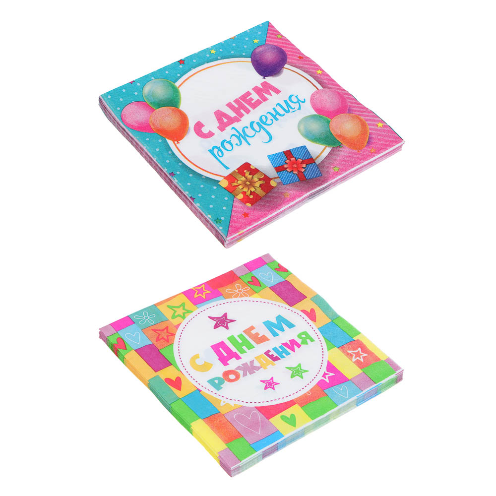 Салфетки бумажные праздничные тм Fntastic,12шт, 33х33см, 2 вида, арт.№ 530-217