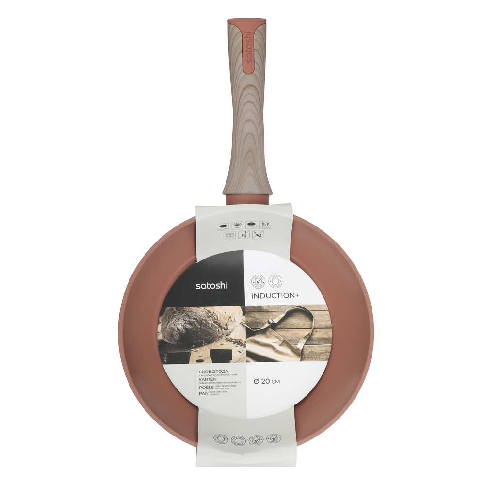SATOSHI Комбелло Сковорода литая d20см, антипригарное покрытие, индукция, арт.№ 846-006