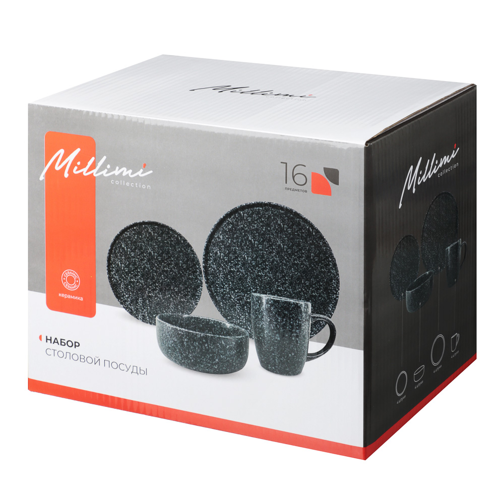 MILLIMI Набор столовой посуды 16 предметов (тарелка 26 см - 4 шт., тарелка 20 см - 4 шт., салатник 14 см - 4 шт., кружка 340 мл - 4 шт.) керамика, черный, арт.№ 824-184