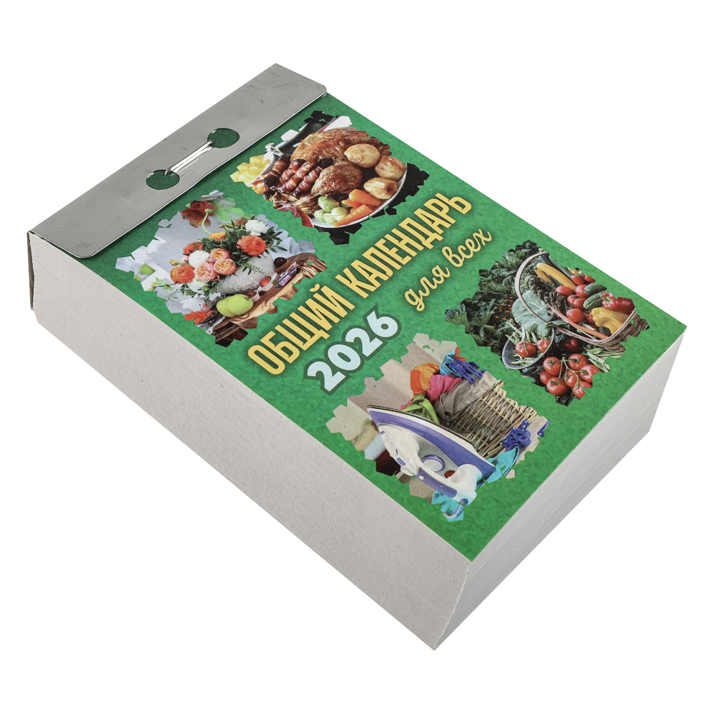 Календарь Общий настенный, отрывной, 77х114 мм, арт.№ 584-803