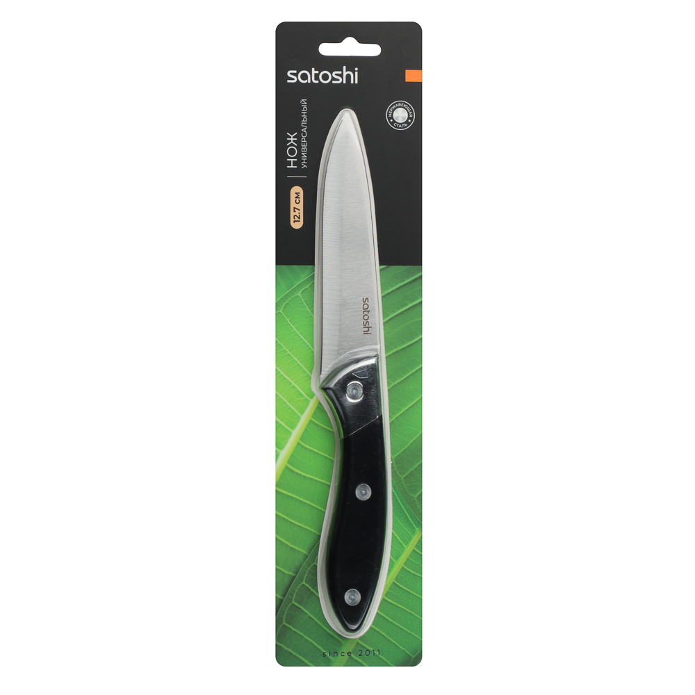 SATOSHI Сомьер Нож кухонный универсальный 12,7см, арт.№ 803-386
