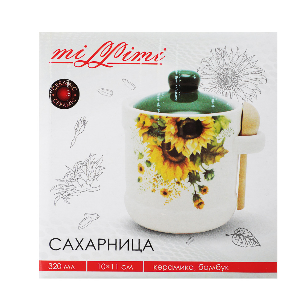 MILLIMI Подсолнухи Сахарница, 320мл, 10х11см, керамика, бамбук, арт.№ 824-662