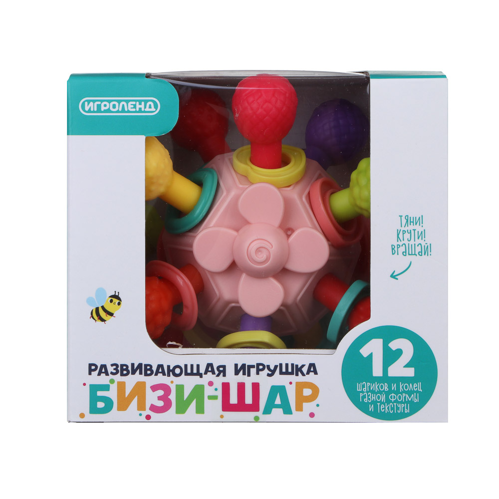 ИГРОЛЕНД Развивающая игрушка "Бизи-шар", ABS, 10,7х6,7х9,8см, 2 дизайна, арт.№ 262-546