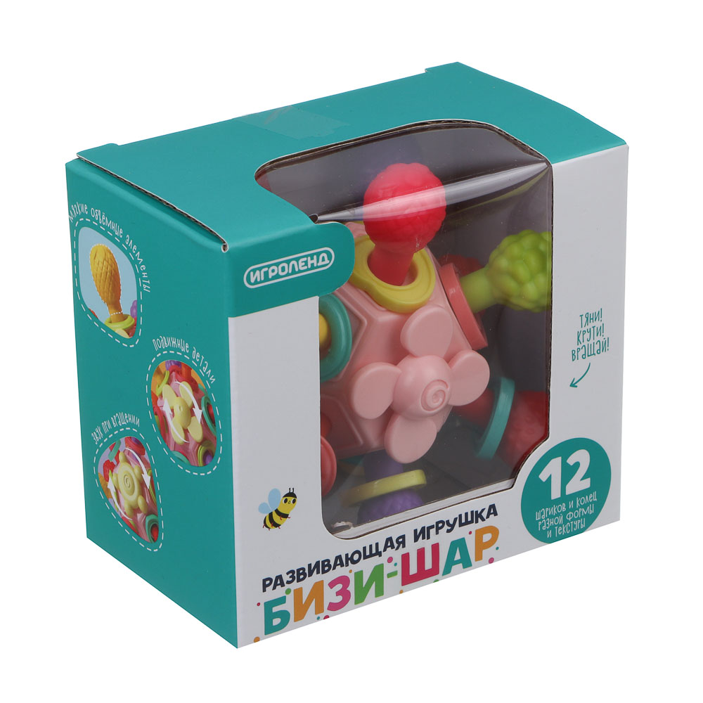 ИГРОЛЕНД Развивающая игрушка "Бизи-шар", ABS, 10,7х6,7х9,8см, 2 дизайна, арт.№ 262-546
