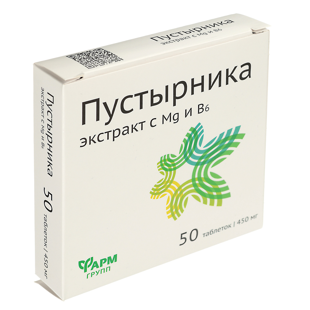 Пустырника экстракт с Mg и витаминами В6 и В12, табл. 0,5 г №50 (спайки 15 шт)., арт.№ 015-145