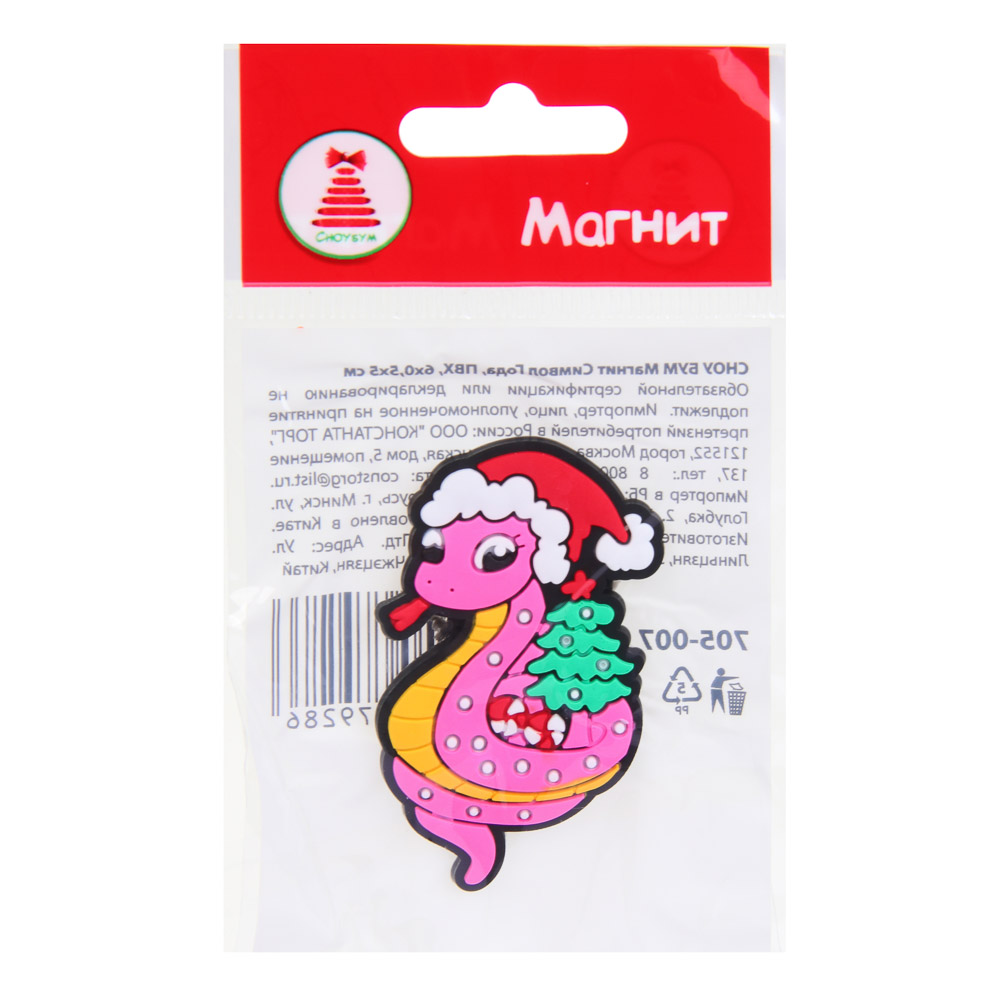 СНОУ БУМ Магнит Символ Года, ПВХ, 6х0,5х5 см, 4 дизайна, арт.№ 705-007