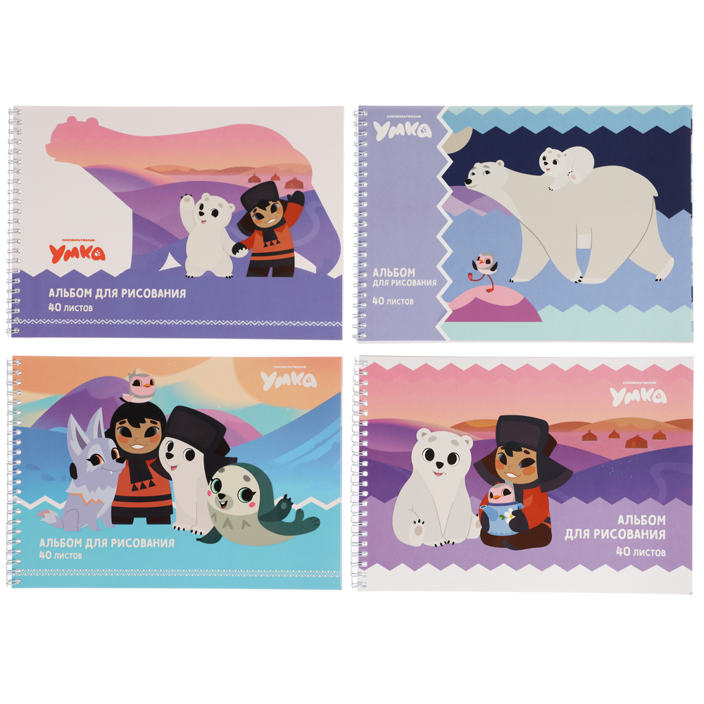 УМКА Альбом для рисования A4 40 листов, блок - офсет 100г/м2, обложка картон, спираль, выб.лак, 4диз, арт.№ 805-028