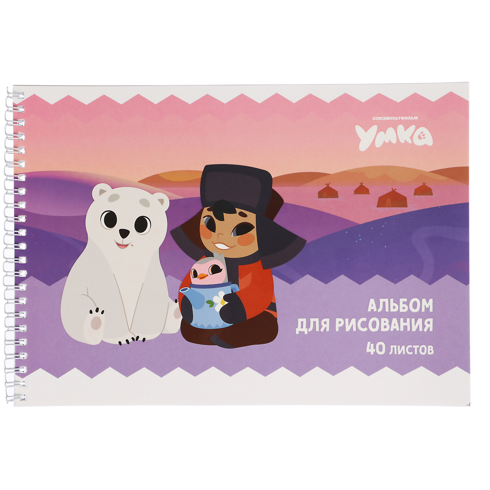 УМКА Альбом для рисования A4 40 листов, блок - офсет 100г/м2, обложка картон, спираль, выб.лак, 4диз, арт.№ 805-028