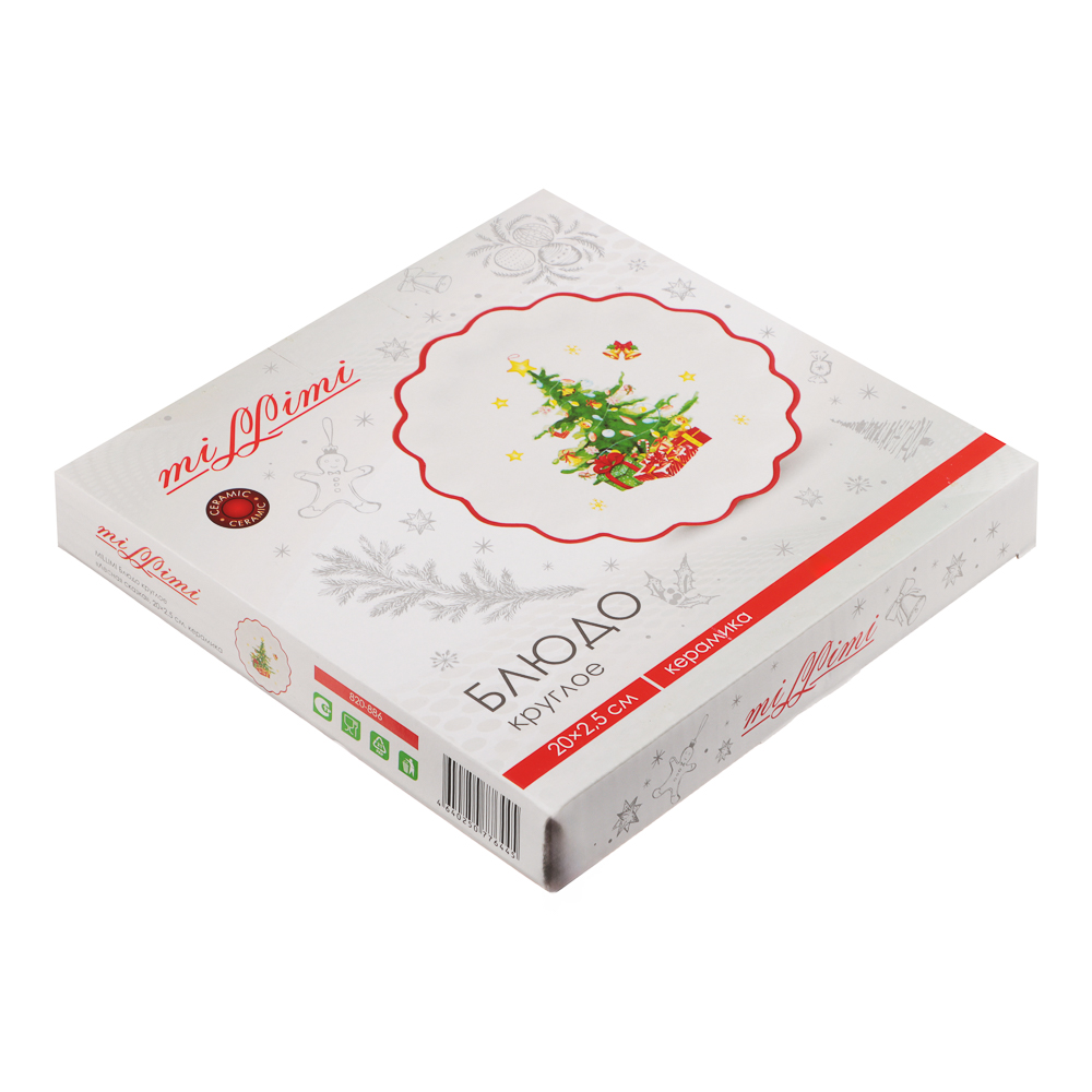 MILLIMI Лесная сказка Блюдо круглое, 20х2,5см, керамика, арт.№ 820-886