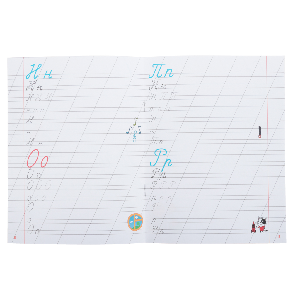 ХОББИХИТ Прописи цветные "Три кота", бумага, 16х21см, 16стр, 5 дизайнов, арт.№ 857-140