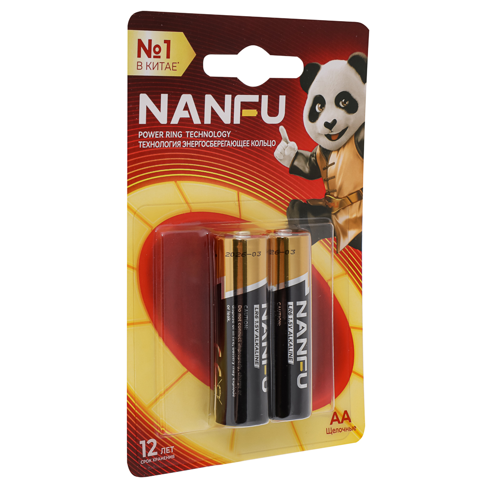 Батарейки AA Nanfu (LR6) 2шт в блистере, щелочные 1.5В, высокой ёмкости, арт.№ 917-134
