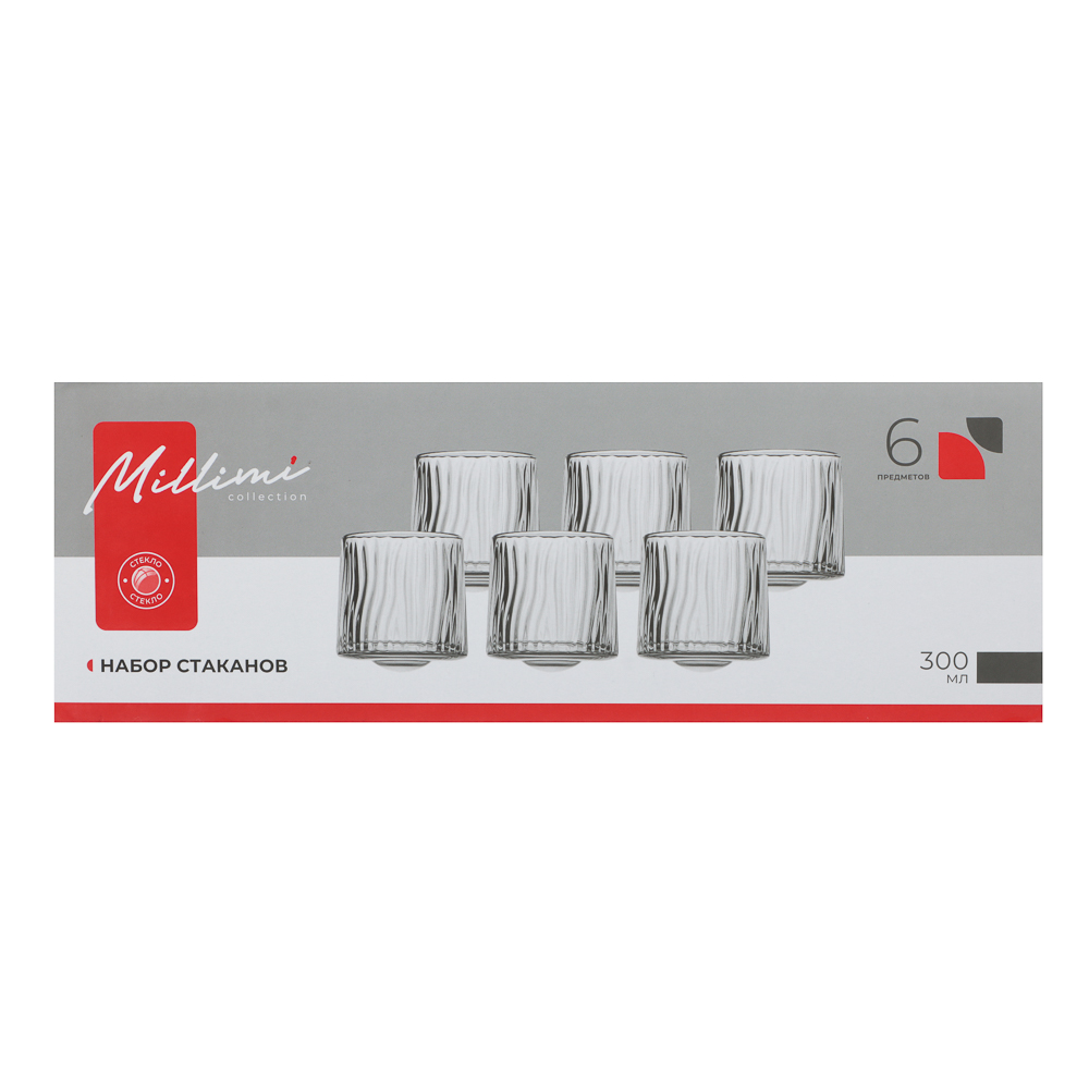 MILLIMI Набор вращающихся стаканов 6 шт, 300 мл, стекло, морское дно, арт.№ 878-643