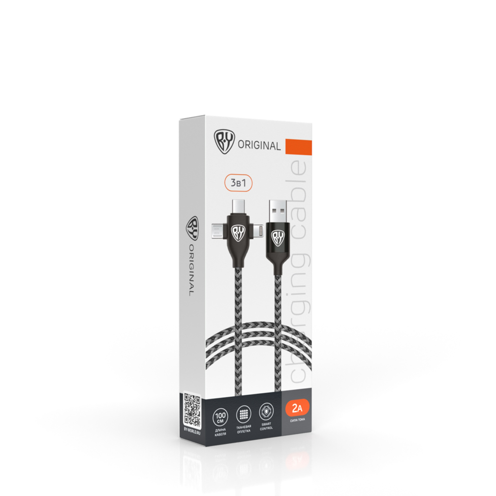 Кабель для зарядки 3в1 iP/microUSB /Type-C BY, 1м, 2А, тканевая оплетка, чёрный, арт.№ 470-045