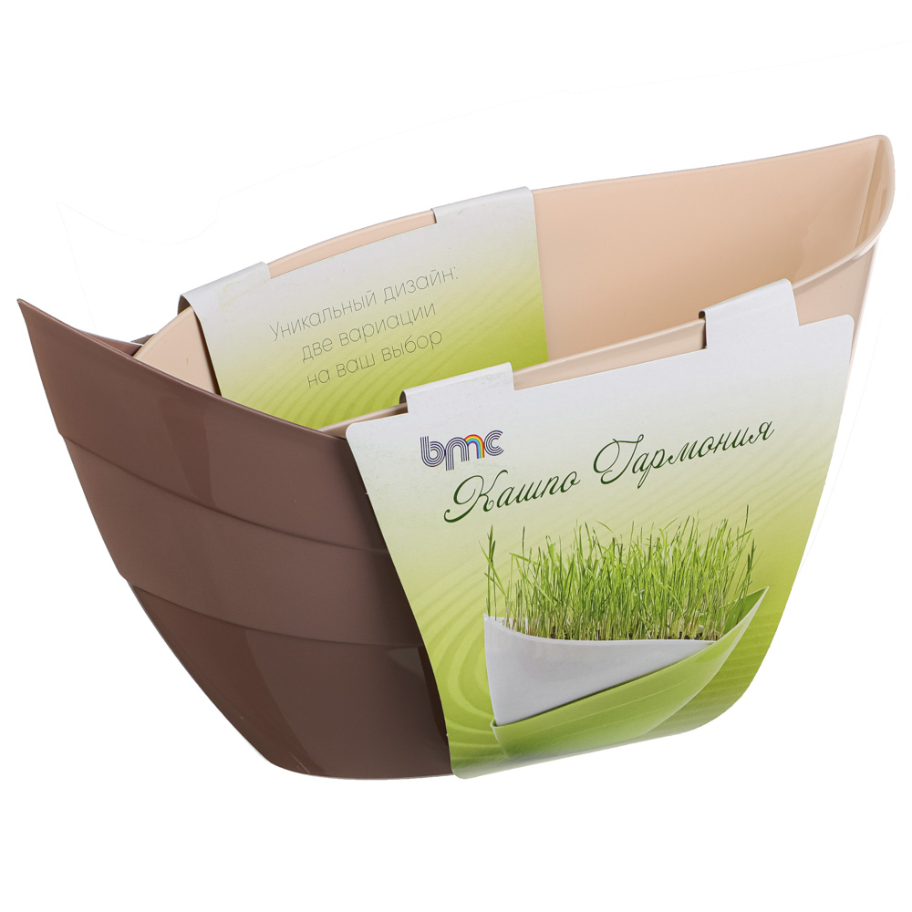 Кашпо "Гармония" 1,5л, полипропилен, мокко/пудра, арт.№ 164-331