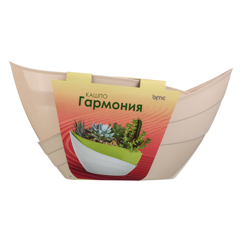 Кашпо "Гармония" 1,5л, полипропилен, пудровый, арт.№ 164-332