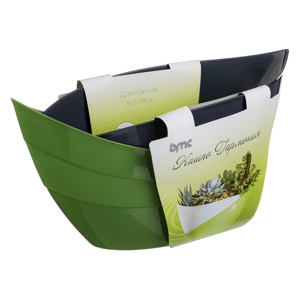 Кашпо "Гармония" 1,5л, полипропилен, оливковый/антрацит, арт.№ 164-334