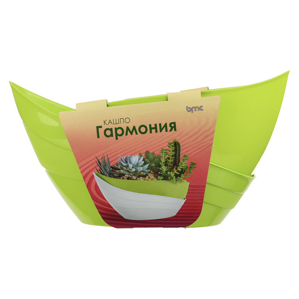 Кашпо "Гармония" 1,5л, полипропилен, фисташковый, арт.№ 164-340