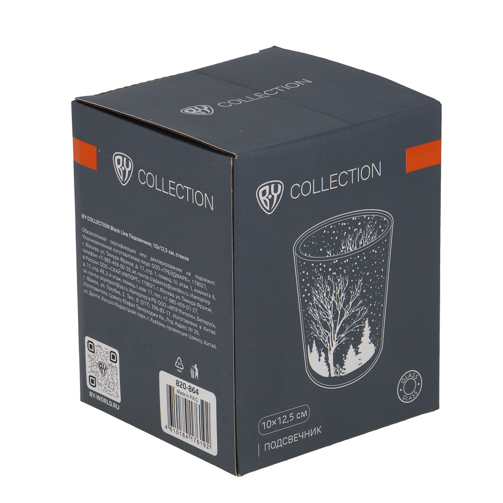 BY COLLECTION Black Line Подсвечник, 10х12,5см, стекло, арт.№ 820-864