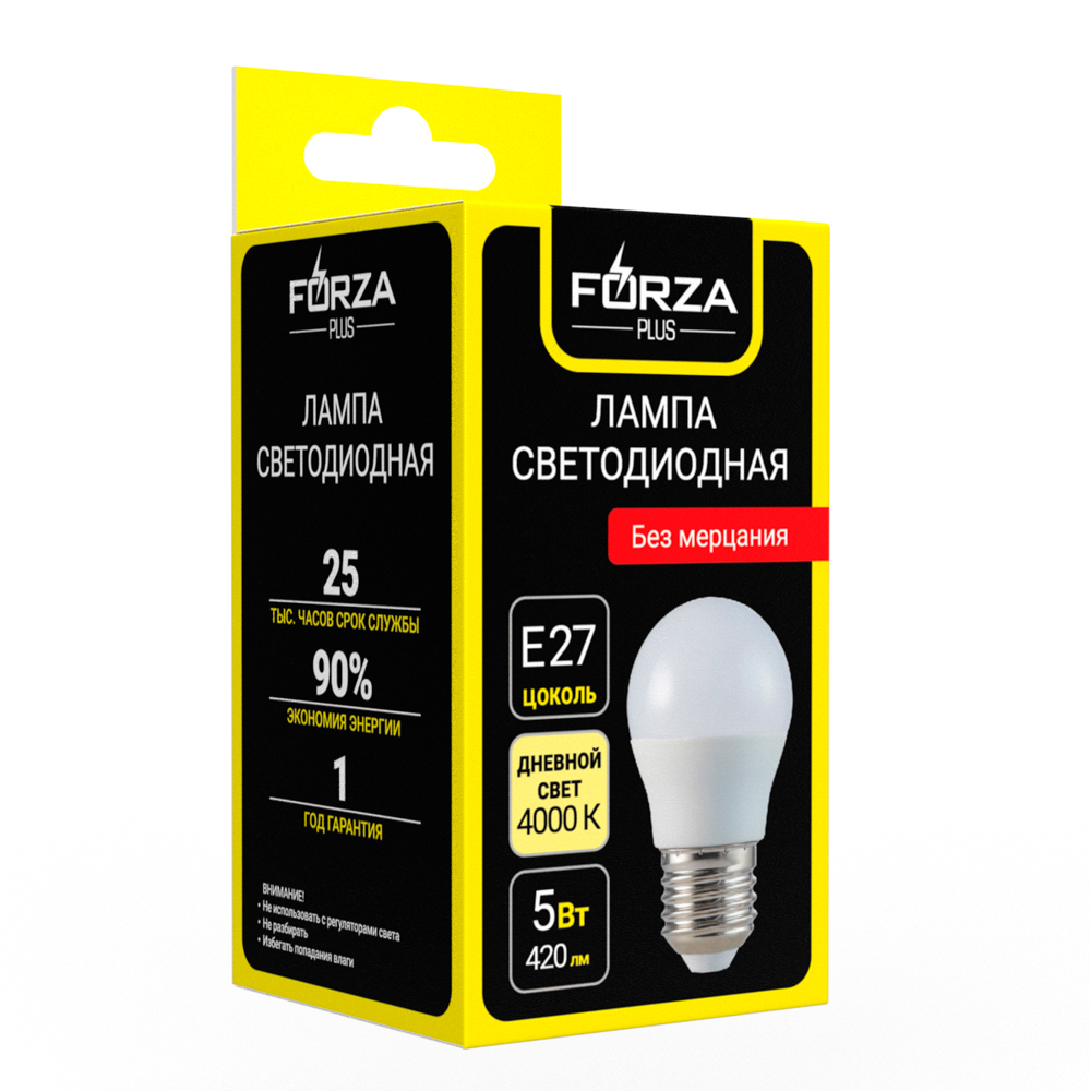 Лампа светодиодная FORZA G45 5 Вт, Е27, 420 Лм, 4000 К, 175-265 В, Ra>80, IRF <5%, 1 год гар., арт.№ 935-062
