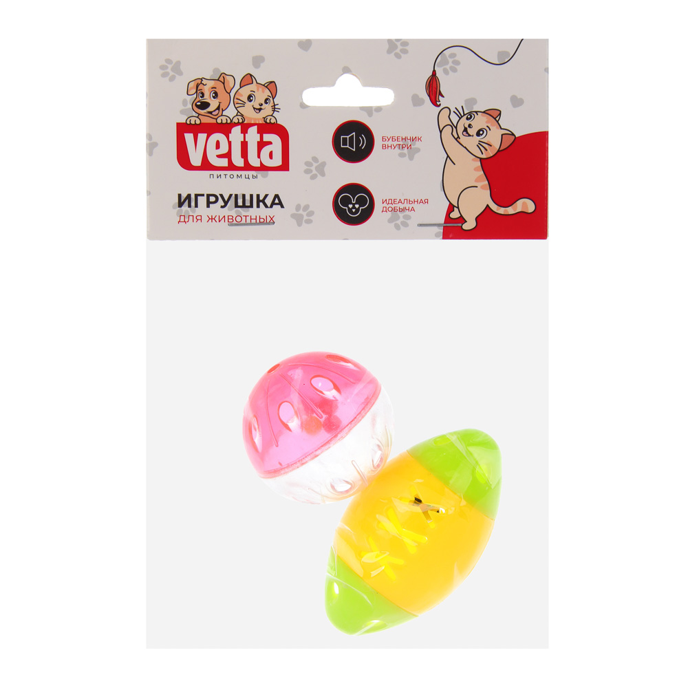 VETTA Игрушка для домашних животных, набор 2 шт, пластмасса, мячик, шарик, арт.№ 273-201