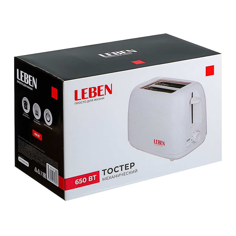 LEBEN Тостер 650Вт, 2 отдела, механический, 6 степеней прожарки, цвет белый, арт.HJT-022, арт.№ 271-017