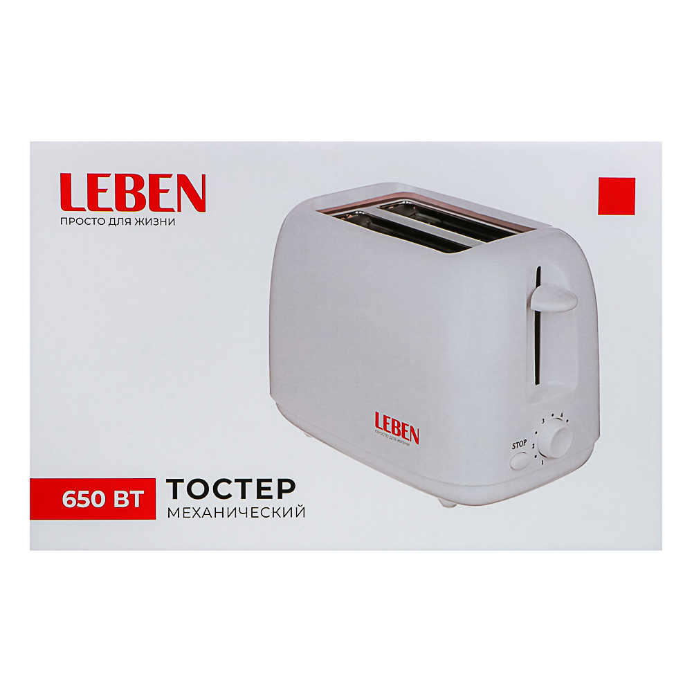 LEBEN Тостер 650Вт, 2 отдела, механический, 6 степеней прожарки, цвет белый, арт.HJT-022, арт.№ 271-017