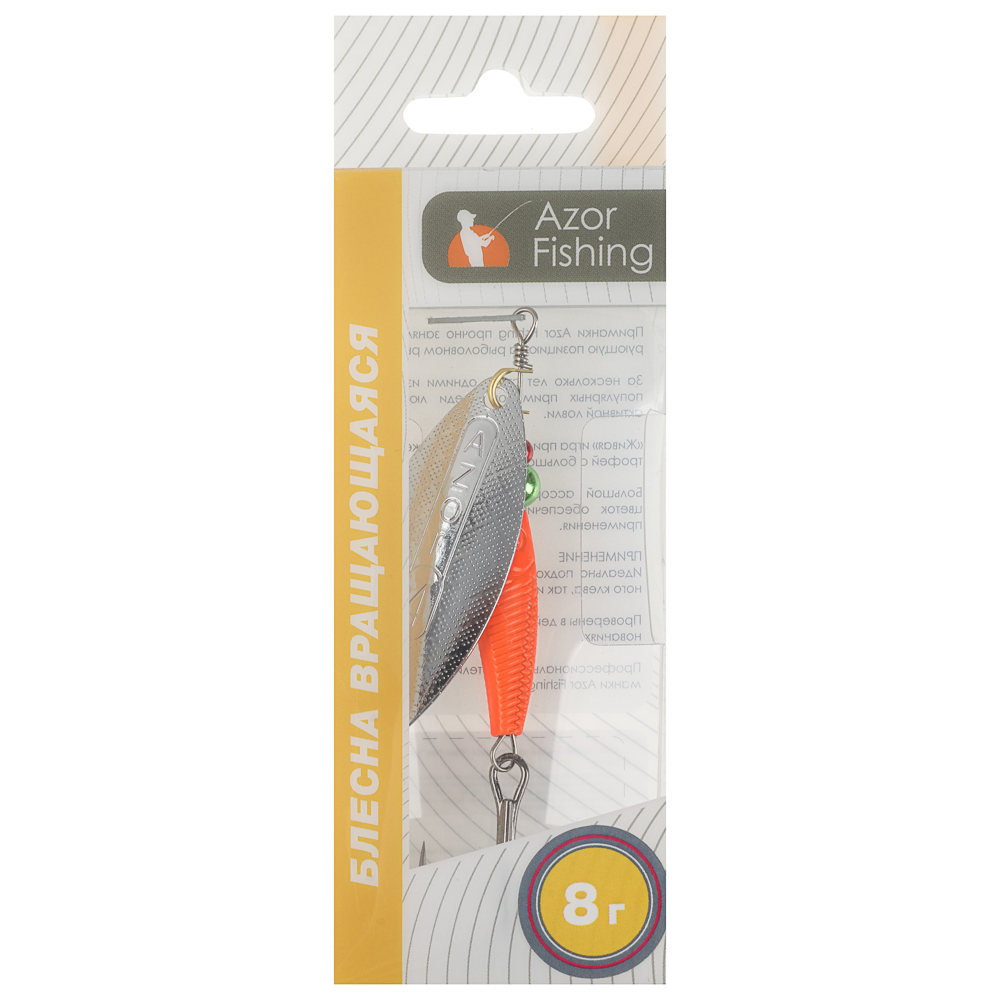 Блесна вращающаяся "Хэви Лонг" тм AZOR FISHING, №4, 8 гр, 5 цветов, арт.№ 145-133