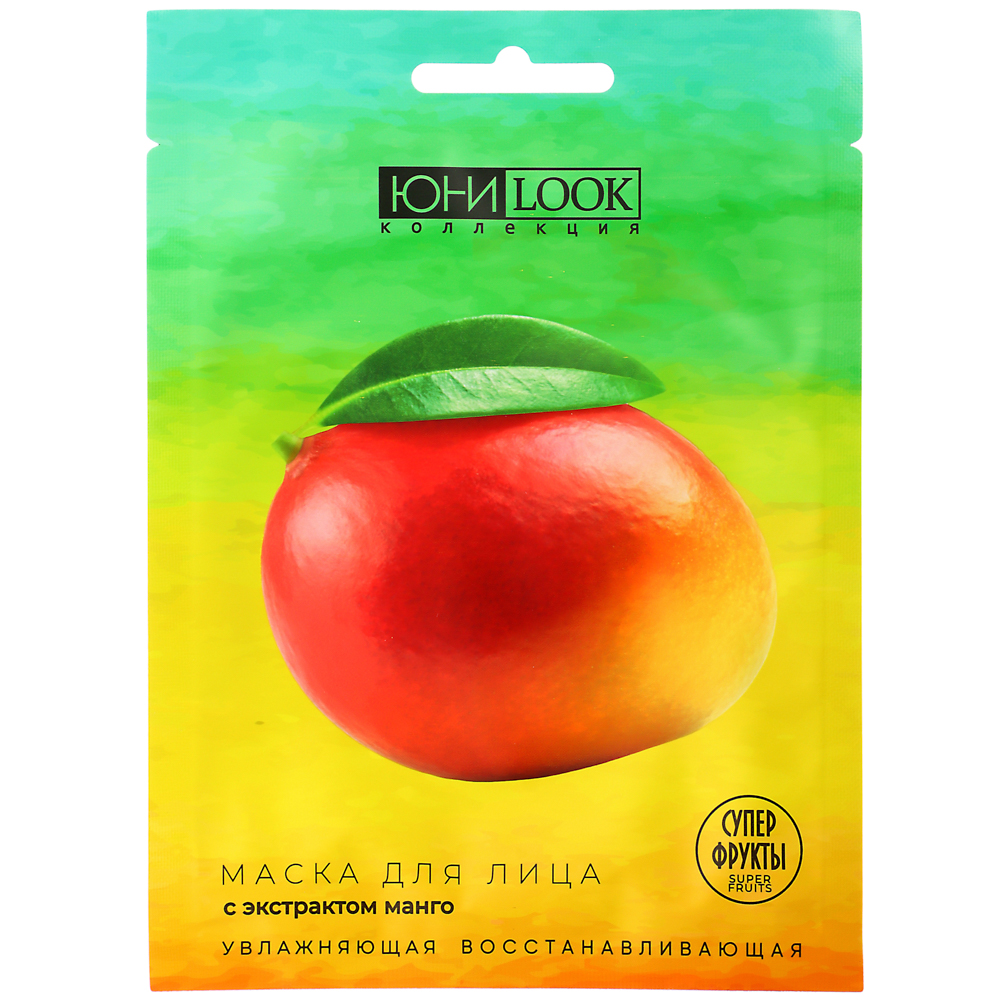 ЮНИLOOK Маска тканевая для лица Суперфрукты 22 мл, 3 вида, арт.№ 022-045
