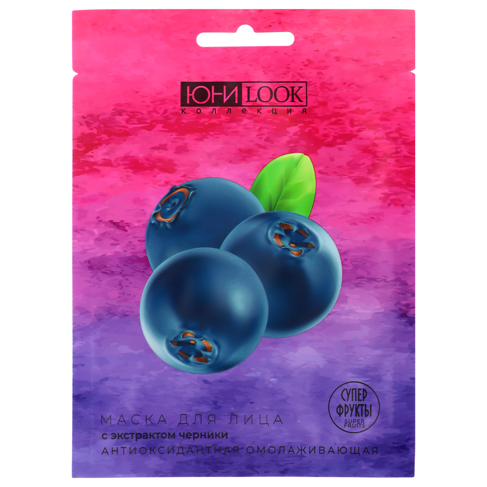 ЮНИLOOK Маска тканевая для лица Суперфрукты 22 мл, 3 вида, арт.№ 022-045