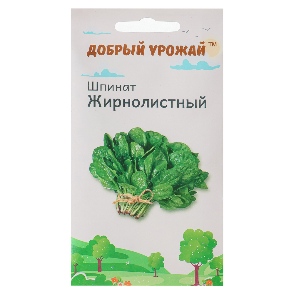 Семена Шпинат Жирнолистный 1 гр, "Добрый Урожай", арт.№ 179-207