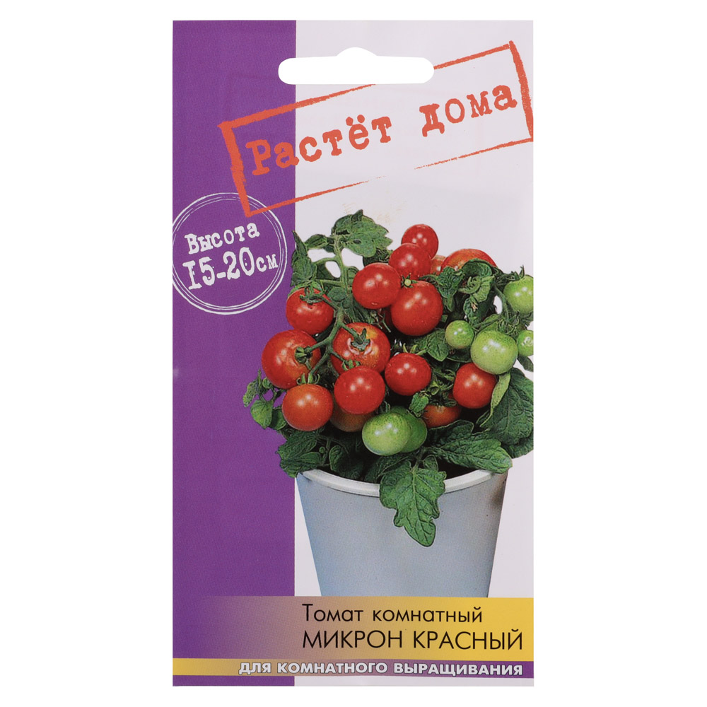 Семена Томат комнатный Микрон красный 5 шт, арт.№ 179-214