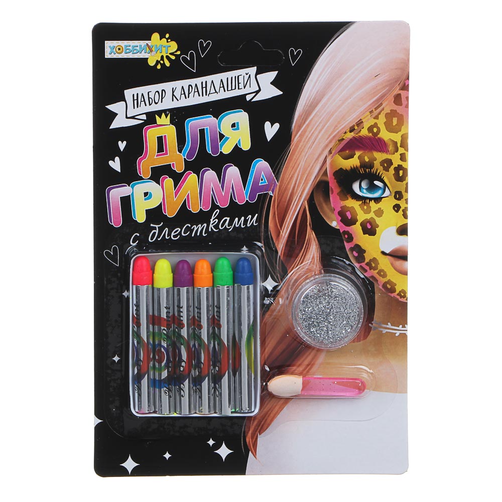 ХОББИХИТ Набор карандашей для грима с блестками, глицерин, 12,5х18см, арт.№ 284-247