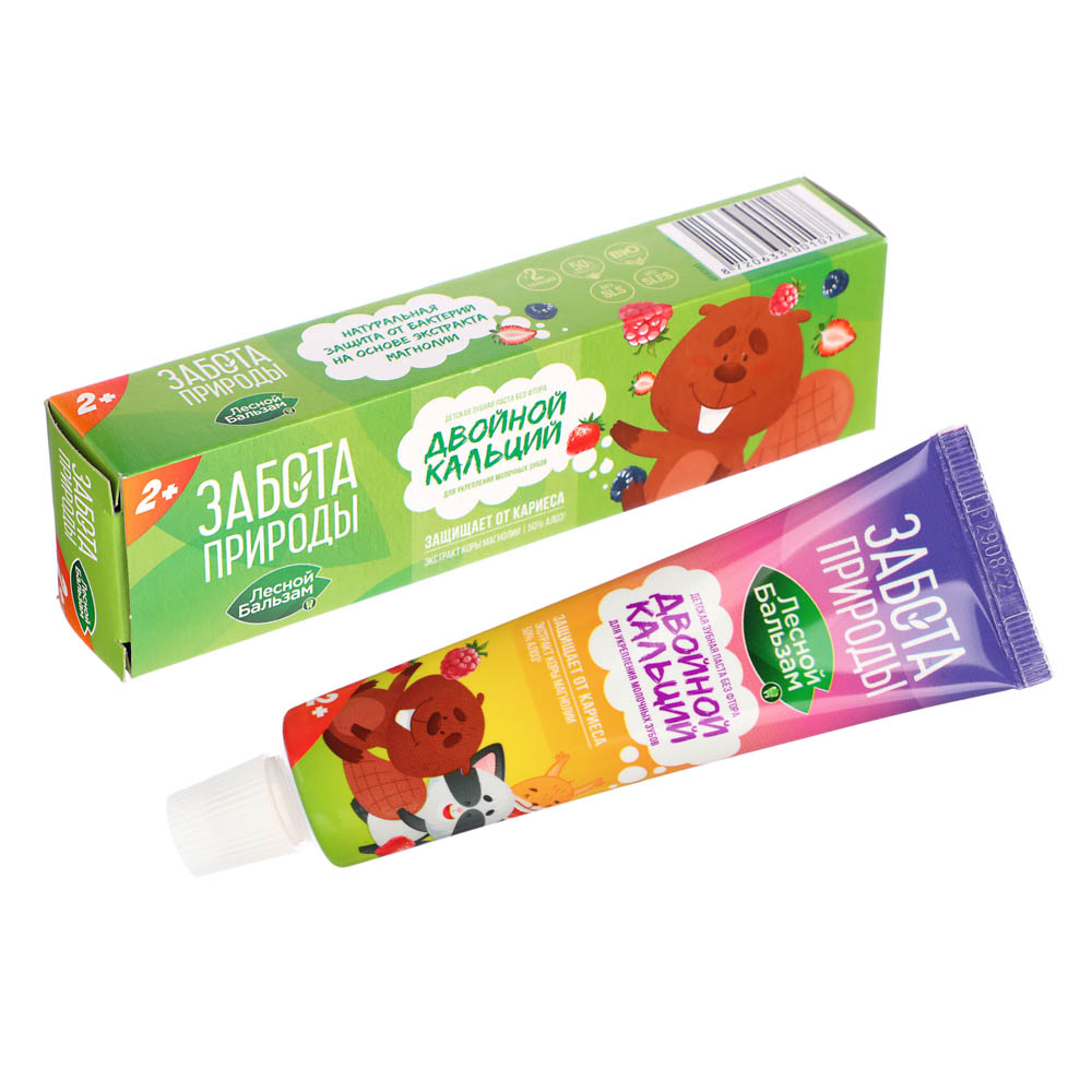 Зубная паста детская ЛЕСНОЙ БАЛЬЗАМ Забота природы, 3 дизайна, 50мл, арт.№ 929-019