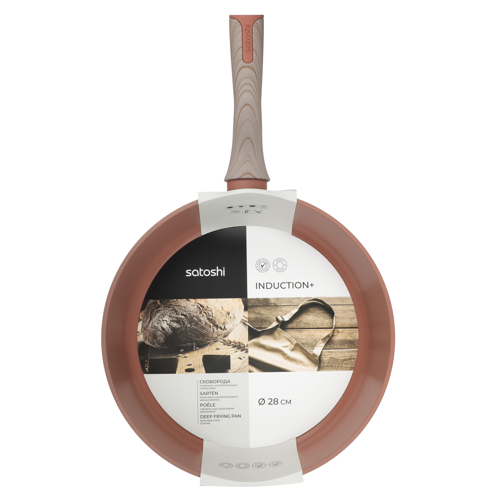 SATOSHI Комбелло Сковорода литая глубокая d=28см, антипригарное покрытие, индукция, арт.№ 846-019