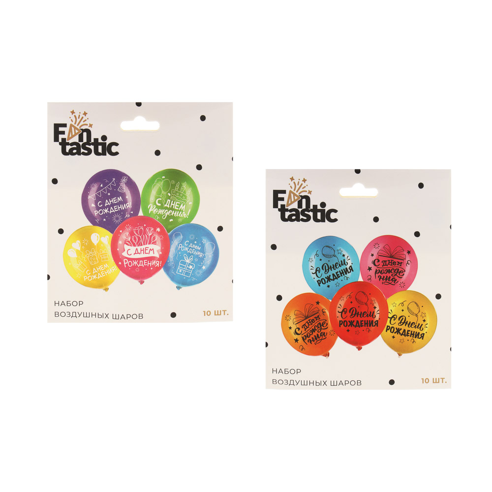 Набор воздушных шаров тм Fntastic с рисунком 2 ст. 12" 10шт., "С днем рождения", 2 дизайна, арт.№ 518-058