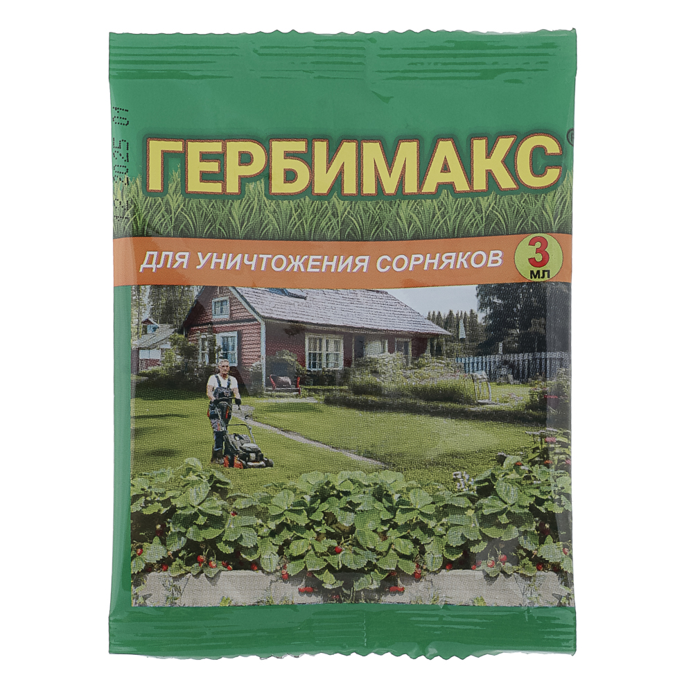 Гербимакс 3мл от сорняков, арт.№ 189-253